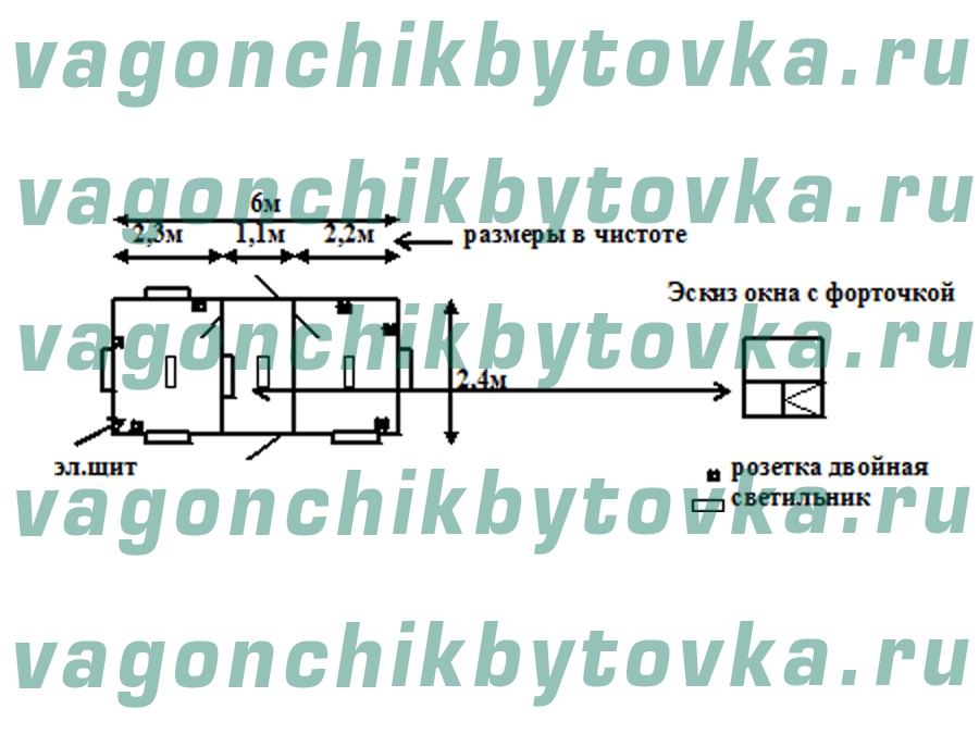 Металлический БК 6м под офис